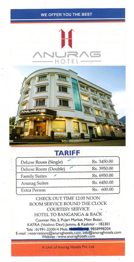 Anurag Hotel Katra  Esterno foto