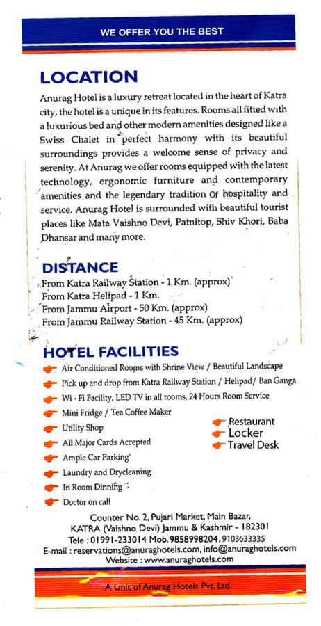 Anurag Hotel Katra  Esterno foto